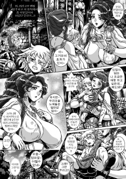 [I-Raf-you (Various)] Microne Magazine Vol. 20 [Korean] [Digital] page 8