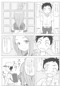 (COMIC1☆13) [STUDIO Hana to Ribon (PURIPURI Kikou Shidan)] Choukyou Jouzu no Takagi-san (Karakai Jouzu no Takagi-san) page 10