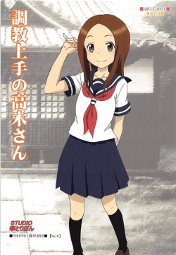 (COMIC1☆13) [STUDIO Hana to Ribon (PURIPURI Kikou Shidan)] Choukyou Jouzu no Takagi-san (Karakai Jouzu no Takagi-san) page 1