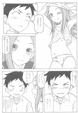 (COMIC1☆13) [STUDIO Hana to Ribon (PURIPURI Kikou Shidan)] Choukyou Jouzu no Takagi-san (Karakai Jouzu no Takagi-san) page 4