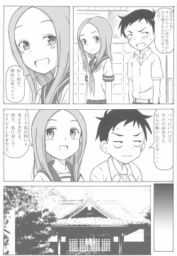 (COMIC1☆13) [STUDIO Hana to Ribon (PURIPURI Kikou Shidan)] Choukyou Jouzu no Takagi-san (Karakai Jouzu no Takagi-san) page 8
