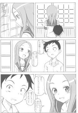 (COMIC1☆13) [STUDIO Hana to Ribon (PURIPURI Kikou Shidan)] Choukyou Jouzu no Takagi-san (Karakai Jouzu no Takagi-san) page 9
