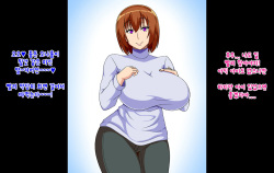 [NTR Suishin Iinkai (Ero Kojiki)] Bakunyuu Bijin Tsuma ga Netorarete Meushi Botebara Onaho ni Otosareru Hanashi | 거유 미인 아내가 네토라레 되서 오나홀로 타락하는 이야기 [Korean] page 4