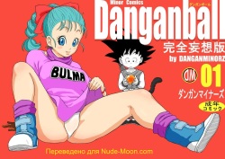 Danganball Kanzen Mousou Han 01