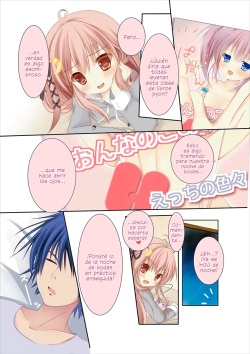 (C89) [R.O.C (Suzukawa Rino)] Shinkonshoya da Pyon (Kantai Collection -KanColle-) [Spanish] [Biblioteca Hentai + ongomarrano] page 10