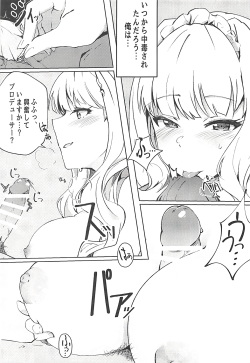 (C93) [Takaneko (Takineko)] Himitsu Tomodachi Takane 2 (THE IDOLM@STER) page 4