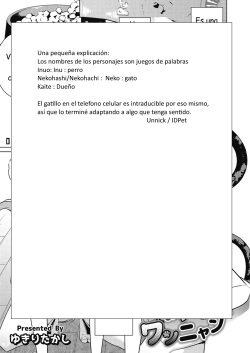 [Yukiri Takashi] Narikiri Wannyan | Una cómoda vida de un "dueño" de mascotas (COMIC Megastore Alpha 2017-05) [Spanish] [Unnick] [Digital] page 2