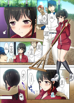 [Studio Daiya Alt (Nemui Neru)] Sakura Ochiru ~Houkago, Kare no Senpai to~ | 사쿠라, 함락되다 ~방과 후, 남친의 선배랑~ [Korean] [Digital] page 3