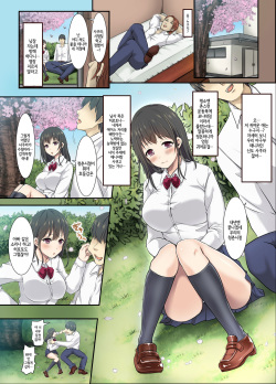 [Studio Daiya Alt (Nemui Neru)] Sakura Ochiru ~Houkago, Kare no Senpai to~ | 사쿠라, 함락되다 ~방과 후, 남친의 선배랑~ [Korean] [Digital] page 4