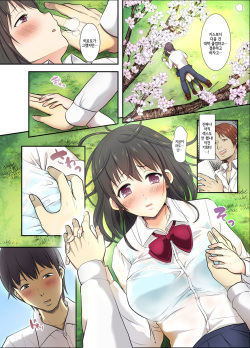 [Studio Daiya Alt (Nemui Neru)] Sakura Ochiru ~Houkago, Kare no Senpai to~ | 사쿠라, 함락되다 ~방과 후, 남친의 선배랑~ [Korean] [Digital] page 6