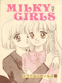 (CR13) [Puchi Momo Club (Endou Marin)] MILKY GIRLS (Miracle Girls) page 1