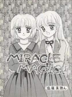 (CR13) [Puchi Momo Club (Endou Marin)] MILKY GIRLS (Miracle Girls) page 9
