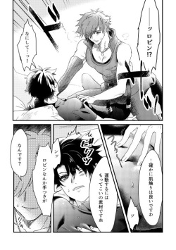 [Kawada] そのインナーがスケベなのが悪い。(Fate/Grand Order) [Digital] page 6