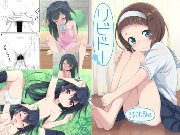 [Kimagure blue] HCG Collection & Comic 「Libido」 cover