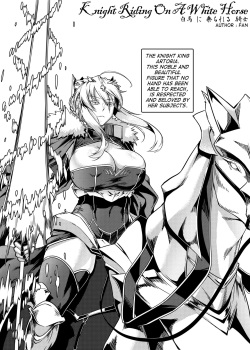 [F.W.ZHolic (FAN)] Hakuba ni Norareru Kishi (Fate/Grand Order) [English] [q91] [Digital] page 2