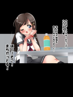[Oneashi] Oneechan ni Choukyou Sarechau!! Ashikoki Ane Shota Seikyouiku page 2