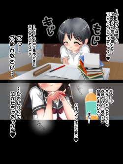 [Oneashi] Oneechan ni Choukyou Sarechau!! Ashikoki Ane Shota Seikyouiku page 3