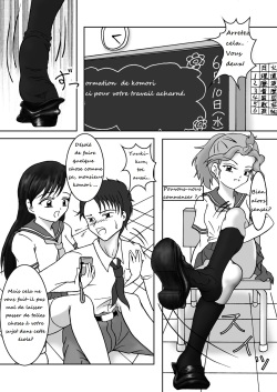 [AFJ (Ashi_O)] Ura Site [French] [Digital] page 2