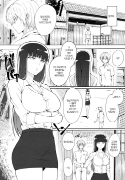(Panzer Vor! 10) [Guhan Shounen] Wakai Otoko to Shihox | 젊은남자와 시호섹스 (Girls und Panzer) [Korean] page 3