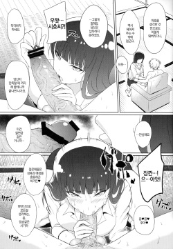(Panzer Vor! 10) [Guhan Shounen] Wakai Otoko to Shihox | 젊은남자와 시호섹스 (Girls und Panzer) [Korean] page 6