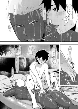 [archea (Sasagawa Nagaru)] Demiya no Erohon  (Fate/Grand Order) [Digital] page 8