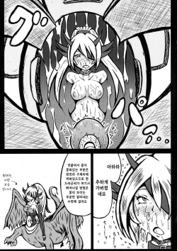 (Futaket 12) [Kokochikyuu (Mutsu)] Futanari Tour Guide | 후타나리 투어가이드 (Yu-Gi-Oh!) [Korean] [TeamHT] page 9