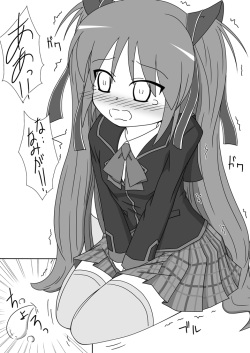[Himeshibori (YAMATO)] Sasami ga Oshikko o Gaman Shite Omorashi Suru Hon (Little Busters!) [Digital] page 10