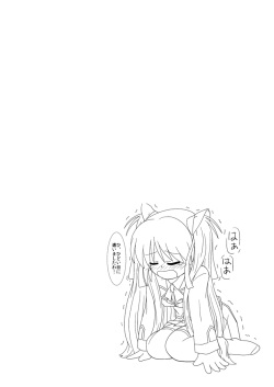 [Himeshibori (YAMATO)] Sasami ga Oshikko o Gaman Shite Omorashi Suru Hon (Little Busters!) [Digital] page 3