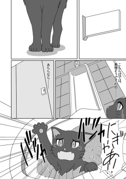 [Himeshibori (YAMATO)] Sasami ga Oshikko o Gaman Shite Omorashi Suru Hon (Little Busters!) [Digital] page 7