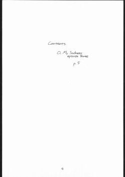 (C55) [bolze. (rit.)] O, MY SADNESS episode three -EROS- (Ah! My Goddess) page 3