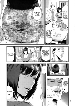 (C87) [JACK-POT (Jyura)] SAMEN TOILET DEVILS [Russian] {Mamoru} page 10
