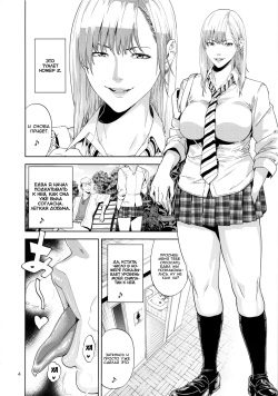 (C87) [JACK-POT (Jyura)] SAMEN TOILET DEVILS [Russian] {Mamoru} page 3