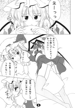 (Reitaisai 8)  [Cute (Kamiya Tomoe)] Lolikko-chan to Asobou!! (Touhou Project) page 5