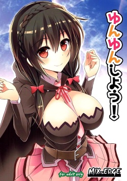 (C90) [MIX-EDGE (Arui Ryou)] Yunyun shiyou! | Let's Yunyun! (Kono Subarashii Sekai ni Syukufuku o!) [English] [CGTranslations] page 1