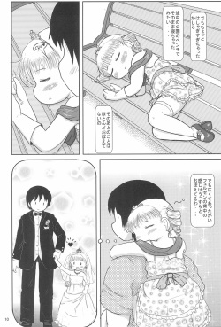 [BOOKS Takada (Yoshi-Puu)] Marie to Issho ni (Baby Princess) page 10