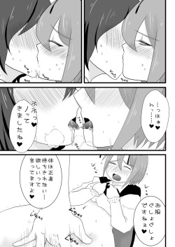 [Hyappo Hissatsu (Nodoka)] Karasu wa Mushi ga Daikoubutsu no you desu (Touhou Project) [Digital] page 8