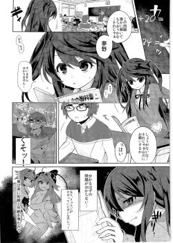 (C92) [TSF no F (Various)] TSF no F no Hon Sono 3 no Ge page 3