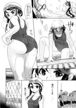 (C92) [TSF no F (Various)] TSF no F no Hon Sono 3 no Ge page 7