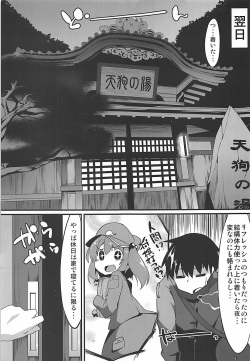 (C87) [Asshuku Koubou (Terazip)] Oidemase Tengu no Yu (Touhou Project) page 4