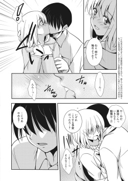 Web Manga Bangaichi Vol. 7 page 3
