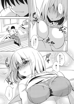 Web Manga Bangaichi Vol. 7 page 4