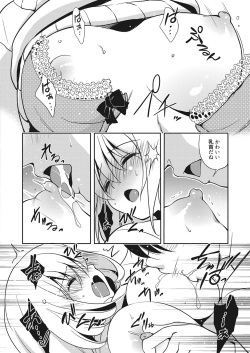 Web Manga Bangaichi Vol. 7 page 5
