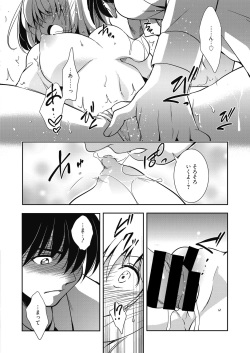 Web Manga Bangaichi Vol. 7 page 7