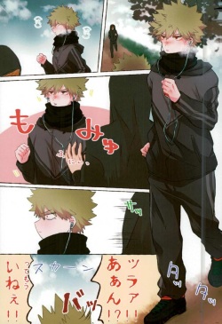 (Hanjuku Hero Life 4) [Lobelia (Okumura)] Baku Milk (Boku no Hero Academia) page 2