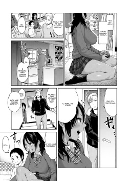 [Gennari] Ani no Kanojo to Boku | Девушка брата и я (COMIC Koh 2018-04) [Russian] [Satsuki] [Digital] page 5
