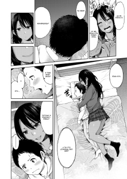 [Gennari] Ani no Kanojo to Boku | Девушка брата и я (COMIC Koh 2018-04) [Russian] [Satsuki] [Digital] page 8