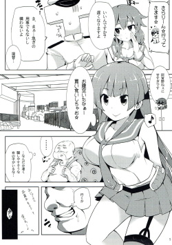 (C92) [Sansangoya (Sansangofuu)] Agano wa Choroin!? (Kantai Collection -KanColle-) page 4