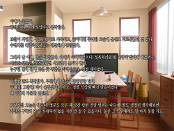 [Subaruen Himawarigumi] Tsuma ga Shinda node, Musume de Seiyoku Shori Suru Koto ni Shita. | 아내가 죽어버려서, 딸로 성욕처리하기로 했다. [Korean] page 2