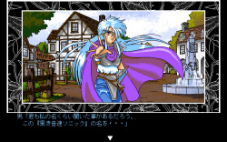 [Atelier OZ] Riql (Liqueur) page 2