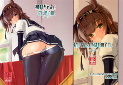 (COMIC1☆13) [Chimeishou (Ami Hideto)] Hatsuzuki-chan to Hajimete no. | 하츠즈키와 첫 경험 (Kantai Collection -KanColle-) [Korean] page 2